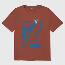 Футболка оверсайз мужская Stalin: Peace work life, цвет: кирпичный
