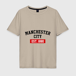 Футболка оверсайз мужская FC Manchester City Est. 1880, цвет: миндальный