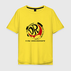 Футболка оверсайз мужская TEAM DANGANRONPA, цвет: желтый