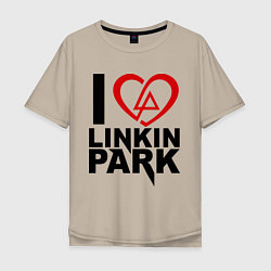 Футболка оверсайз мужская I love Linkin Park, цвет: миндальный