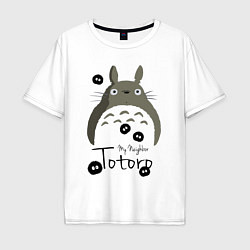 Футболка оверсайз мужская My Neighbor Totoro, цвет: белый