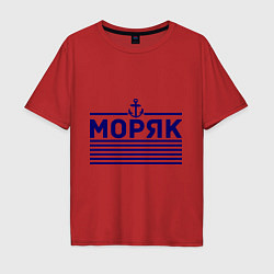 Футболка оверсайз мужская Моряк, цвет: красный