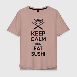 Футболка оверсайз мужская Keep Calm & Eat Sushi, цвет: пыльно-розовый