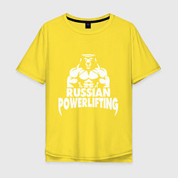 Футболка оверсайз мужская Russian powerlifting, цвет: желтый