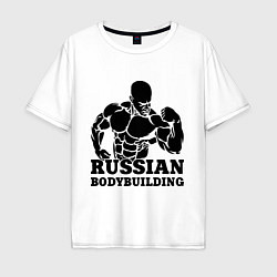 Мужская футболка оверсайз Russian bodybuilding