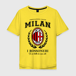 Футболка оверсайз мужская Milan: I Rossoneri, цвет: желтый