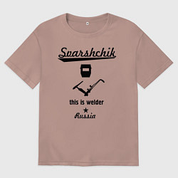 Футболка оверсайз мужская Сварщик, цвет: пыльно-розовый