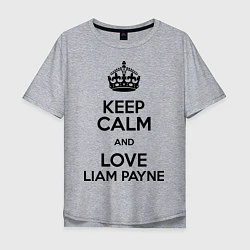 Футболка оверсайз мужская Keep Calm & Love Liam Payne, цвет: меланж