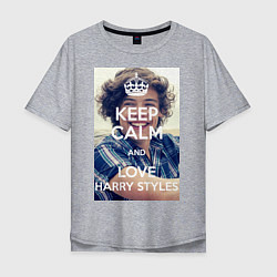 Футболка оверсайз мужская Keep Calm & Love Harry Styles, цвет: меланж