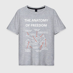 Футболка оверсайз мужская The Anatomy of Freedom, цвет: меланж