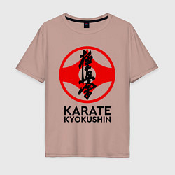 Футболка оверсайз мужская Karate Kyokushin, цвет: пыльно-розовый