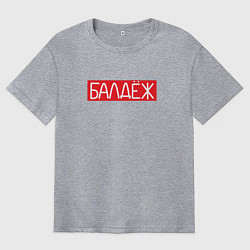 Футболка оверсайз мужская Балдёж на красном, цвет: меланж