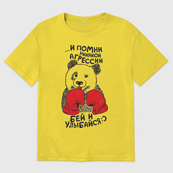 Футболка оверсайз мужская Бей и улыбайся, цвет: желтый
