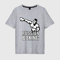 Футболка оверсайз мужская Russian boxing, цвет: меланж