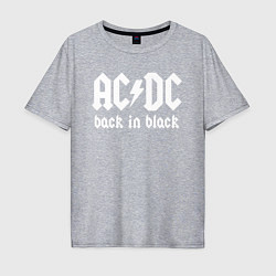 Футболка оверсайз мужская ACDC BACK IN BLACK, цвет: меланж