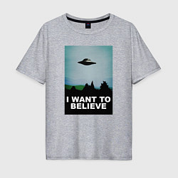 Футболка оверсайз мужская I WANT TO BELIEVE, цвет: меланж