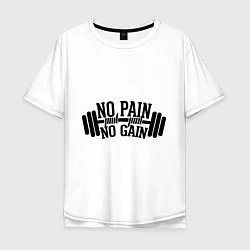 Футболка оверсайз мужская No pain, no gain, цвет: белый