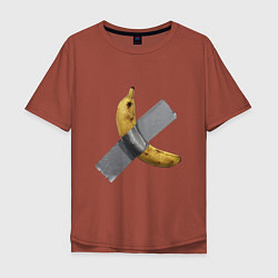 Футболка оверсайз мужская Банан за 120 тысяч долларов, цвет: кирпичный