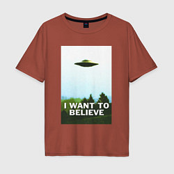 Футболка оверсайз мужская I WANT TO BELIEVE, цвет: кирпичный