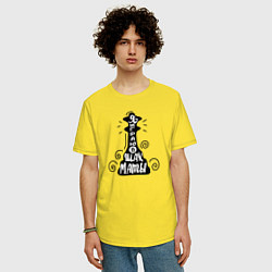 Футболка оверсайз мужская Я играю в шахматы, цвет: желтый — фото 2