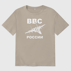 Футболка оверсайз мужская ВВС России, цвет: миндальный
