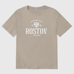 Футболка оверсайз мужская Ростов Born in Russia, цвет: миндальный