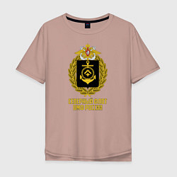 Футболка оверсайз мужская Северный флот ВМФ России, цвет: пыльно-розовый