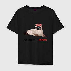 Футболка оверсайз мужская Мама сиамского кота, цвет: черный