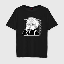 Футболка оверсайз мужская Killua Hunter x Hunter Киллуа, цвет: черный