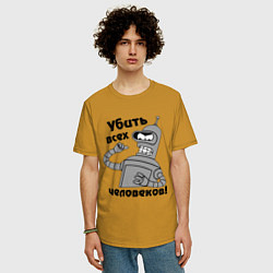 Футболка оверсайз мужская BENDER убить всех человеков!, цвет: горчичный — фото 2