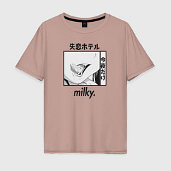 Футболка оверсайз мужская Milky, цвет: пыльно-розовый