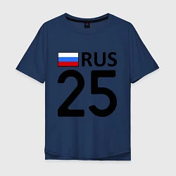 Футболка оверсайз мужская RUS 25, цвет: тёмно-синий