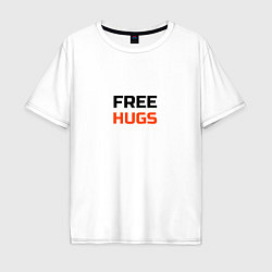 Футболка оверсайз мужская Free,hugs,бесплатные,обнимашки, цвет: белый