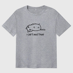 Футболка оверсайз мужская I Cant Adult Today, цвет: меланж