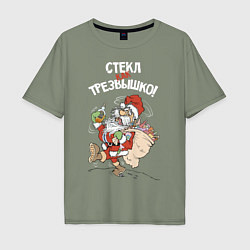 Футболка оверсайз мужская Стёкл как трезвышко!, цвет: авокадо