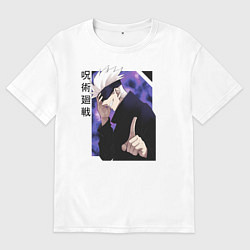 Футболка оверсайз мужская Магическая битва, цвет: белый