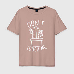 Футболка оверсайз мужская Dont touch me, цвет: пыльно-розовый