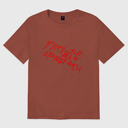 Футболка оверсайз мужская УСЛУГИ БОГА ЯТО, цвет: кирпичный