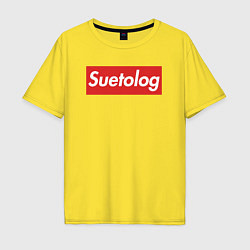 Футболка оверсайз мужская Suetolog, цвет: желтый