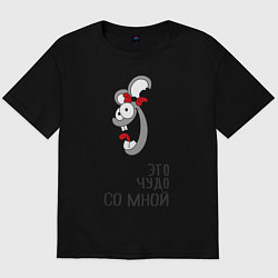 Футболка оверсайз мужская Крэзи, цвет: черный