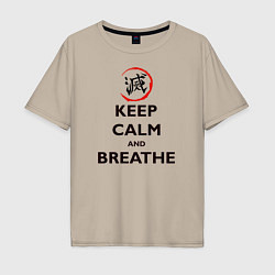 Мужская футболка оверсайз KEEP CALM and BREATHE