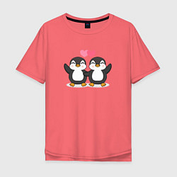 Футболка оверсайз мужская Влюбленные пингвины, цвет: коралловый