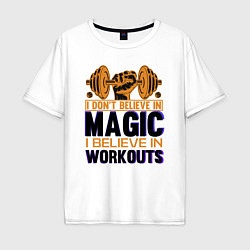 Футболка оверсайз мужская Magic Workouts, цвет: белый