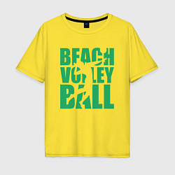 Футболка оверсайз мужская Beach Volleyball, цвет: желтый