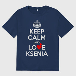 Футболка оверсайз мужская Будь спок и люби Ксению, цвет: тёмно-синий
