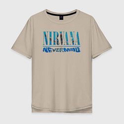 Футболка оверсайз мужская Nirvana Нирвана Рок Rock, цвет: миндальный