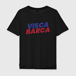 Футболка оверсайз мужская Visca Barca, цвет: черный