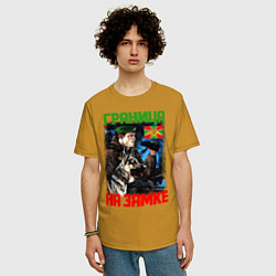 Футболка оверсайз мужская ГРАНИЦА НА ЗАМКЕ, цвет: горчичный — фото 2