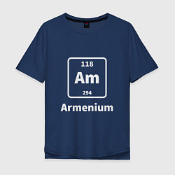 Футболка оверсайз мужская Армениум, цвет: тёмно-синий
