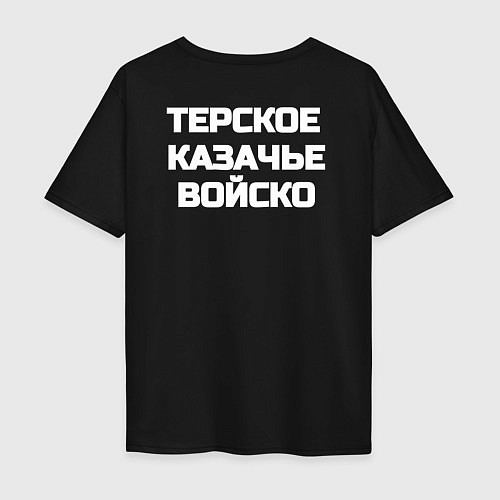 Мужская футболка оверсайз Терское КазВ с Эмблемой / Черный – фото 2